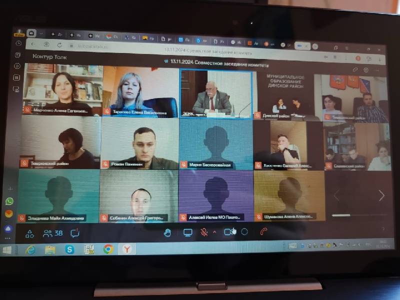 Молодой депутат Курганинского района Елена Тарасова приняла участие в совместном заседании комитета ЗСК и комитета Совета молодых депутатов по вопросам здравоохранения и социальной защиты населения