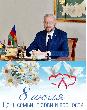 Поздравление главы Курганинского района Андрея Ворушилина с Днем семьи, любви и верности