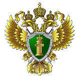 Буклет «Участие органов прокуратуры России в противодействии коррупции»