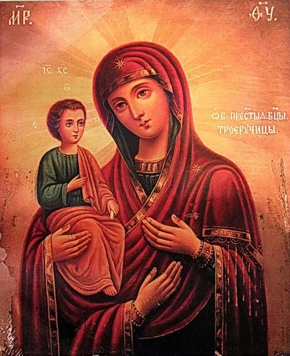 Икона Божией Матери «Троеручица» возвращается на Кубань