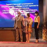 В Новокубанске состоялась торжественная церемония награждения лучших руководителей органов ТОС