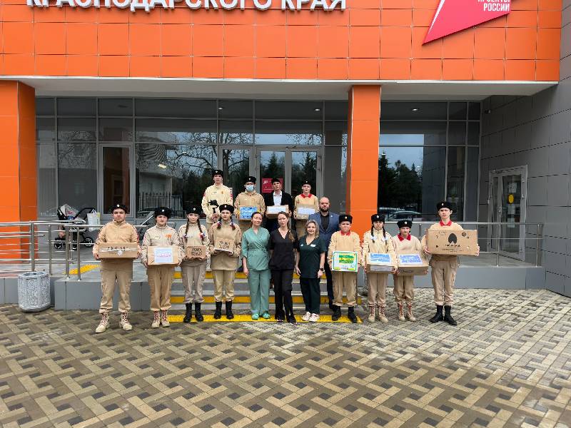 Курганинский район присоединился к всероссийской инициативе добра: «Коробка храбрости» принесла радость маленьким пациентам.