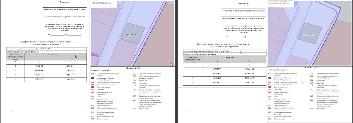 Администрация муниципального образования Курганинский район                          сообщает о возможном предоставлении гражданам в аренду земельного участка