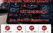Краснодарский край присоединился к всероссийскому флешмобу «Не тот заработок»