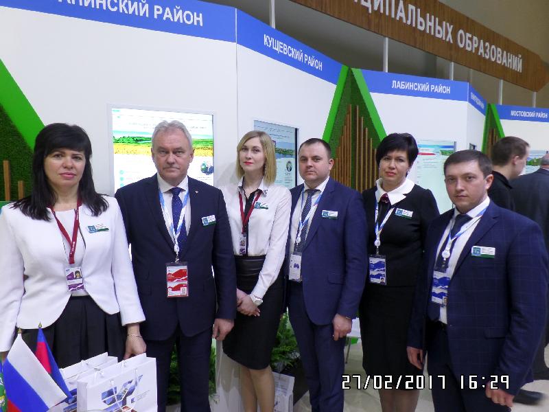 В Сочи завершился Российский инвестиционный форум