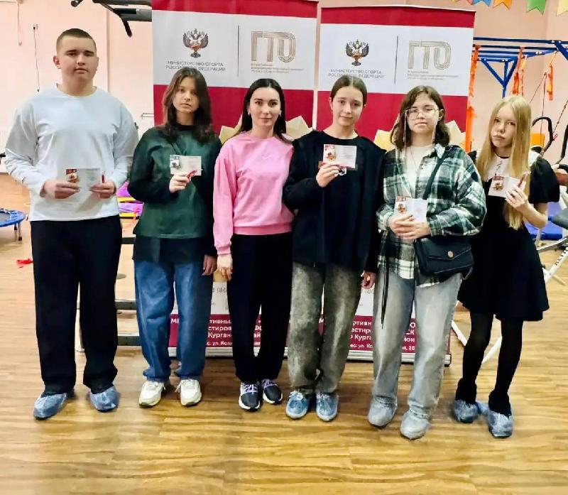 В Курганинском многопрофильном реабилитационном центре торжественно вручили знаки отличия ГТО