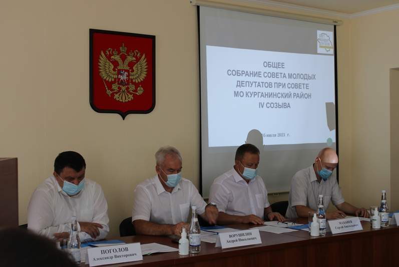 Глава Курганинского района Андрей Ворушилин принял участие в общем собрании Совета молодых депутатов Курганинского района