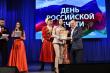 Награду в День российской печати получила юная журналистка из Курганинска