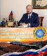 Поздравление главы Курганинского района Андрея Ворушилина в с Днем Военно Воздушных сил Российской Федерации.