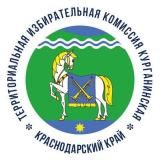 Интервью председателя ТИК Курганинская