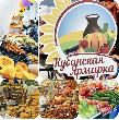 Представители Курганинского района в числе лучших сыроваров Кубани