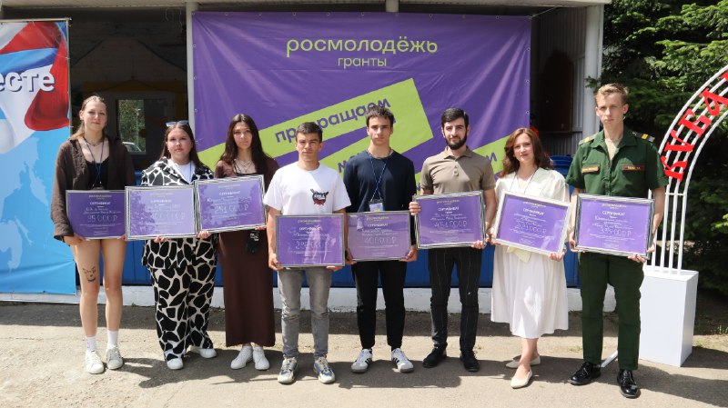 В Курганинском районе завершился V межмуниципальный Форум молодых депутатов юго-восточной зоны Краснодарского края