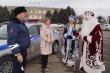 Акция «Дед Мороз за безопасность на дорогах!» прошла в Курганинске