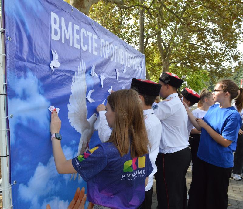 В Курганинске отметили День солидарности в борьбе с терроризмом