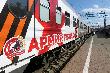 В Краснодар 12 мая приедет агитационный поезд Минобороны