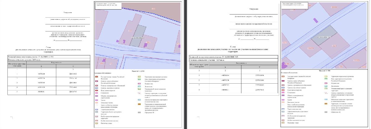 Администрация муниципального образования Курганинский район в соответствии со статьей 39.18 Земельного кодекса Российской Федерации сообщает о возможном предоставлении в собственность за плату свободные от прав третьих лиц земельные участки