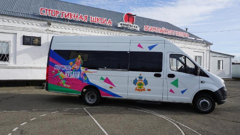 Спортивные школы Курганинского района получают новенькие автобусы
