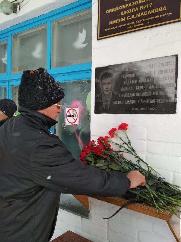 День памяти выпускника школы, кавалера ордена Мужества Сергея Масакова стал для школьников поселка Степной нравственным уроком, уроком долга и чести 