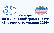 В Краснодарском крае стартовал конкурс "Знатоки страхования 2026"