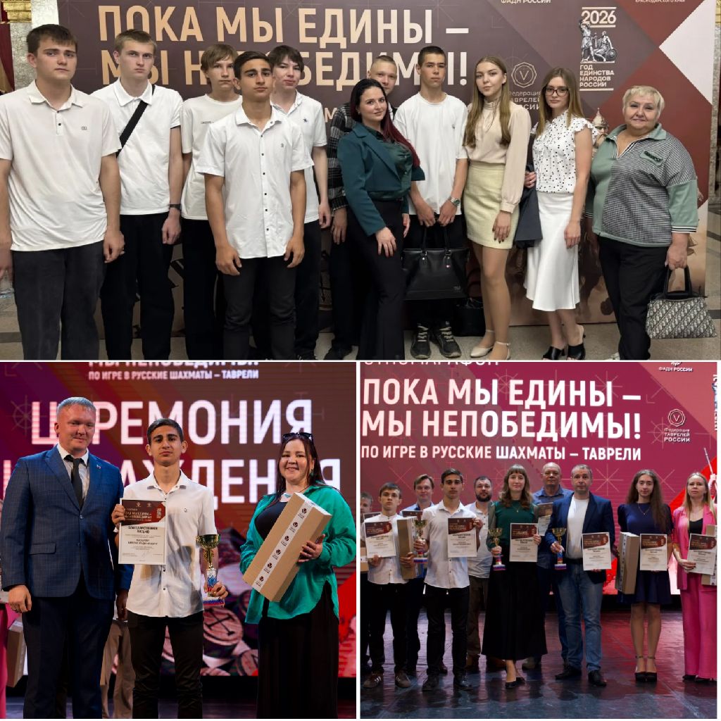 Пока мы едины – мы непобедимы!