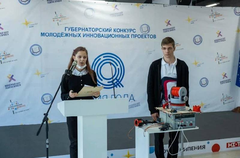 Организовали участие школьников в краевом  конкурсе молодежных проектов  «Премия IQ года»
