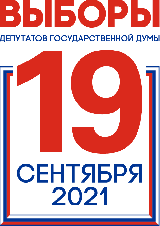 Выборы депутатов Государственной Думы Федерального Собрания Российской Федерации восьмого созыва