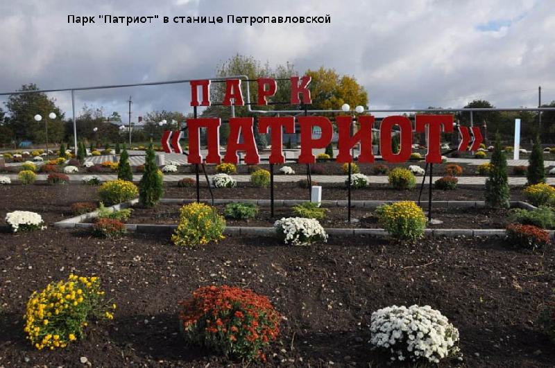 С 2017 года в Краснодарском крае благоустроено больше тысячи парков и скверов