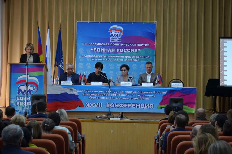 Единороссы района обсудили реализацию партийных проектов