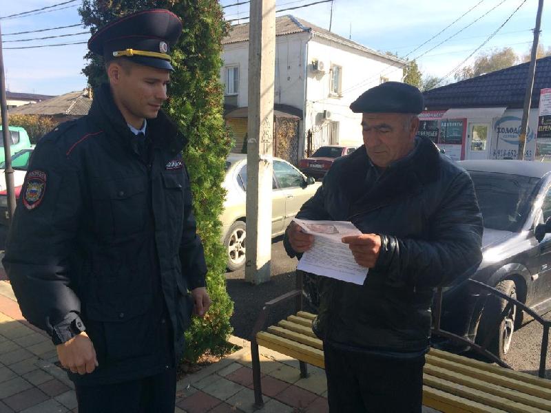 Полицейские Курганинского района провели акцию «Стоп! Мошенник!»