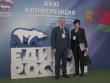 Конференция регионального отделения Партии прошла в Краснодаре