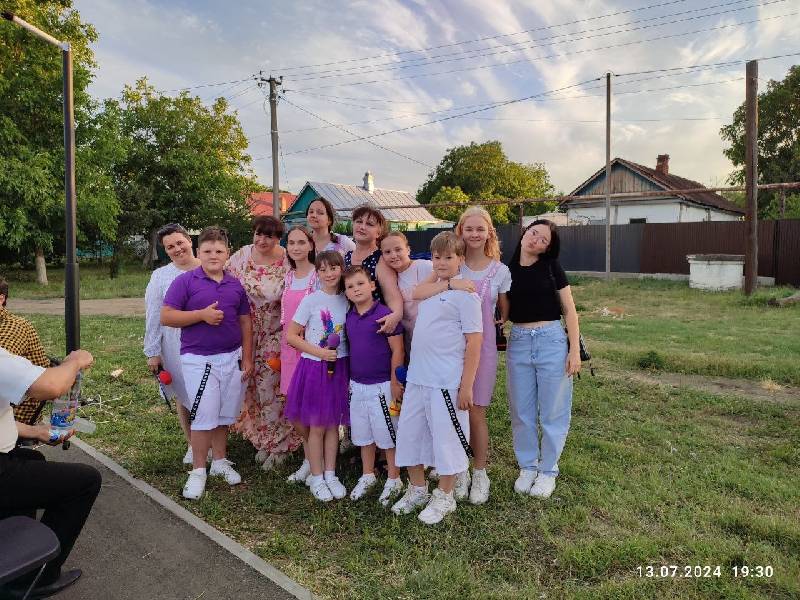 День добрых соседей