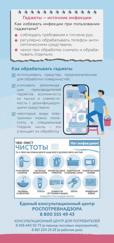 Листовка профилакт_инфекц В в печ.jpg